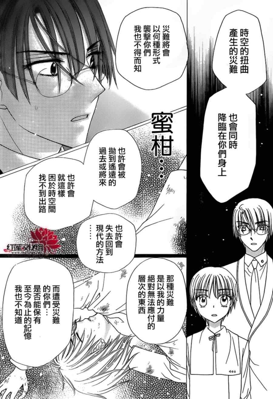 第173话