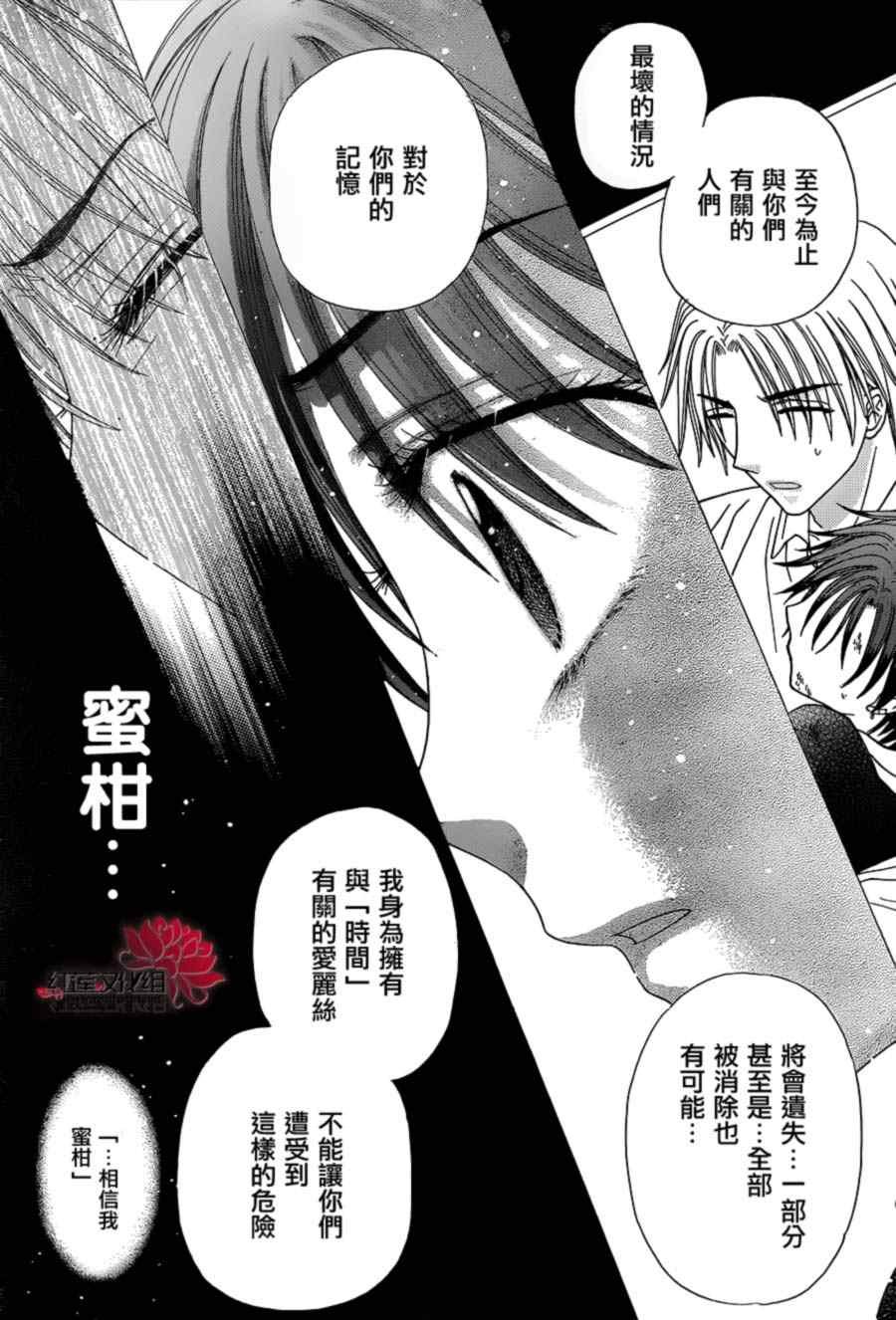 第173话