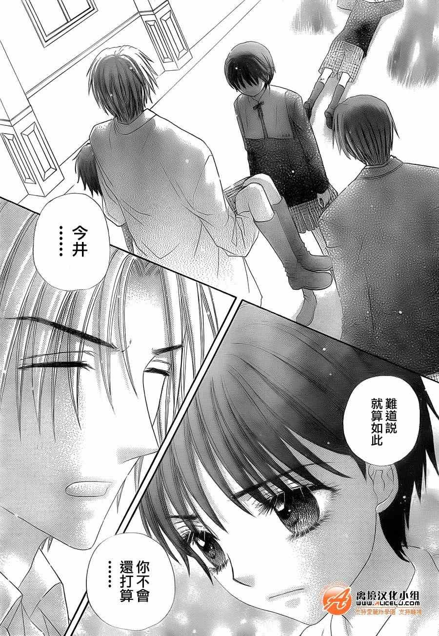 第174话