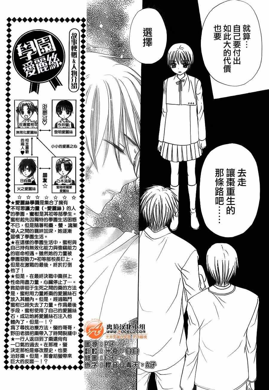 第174话