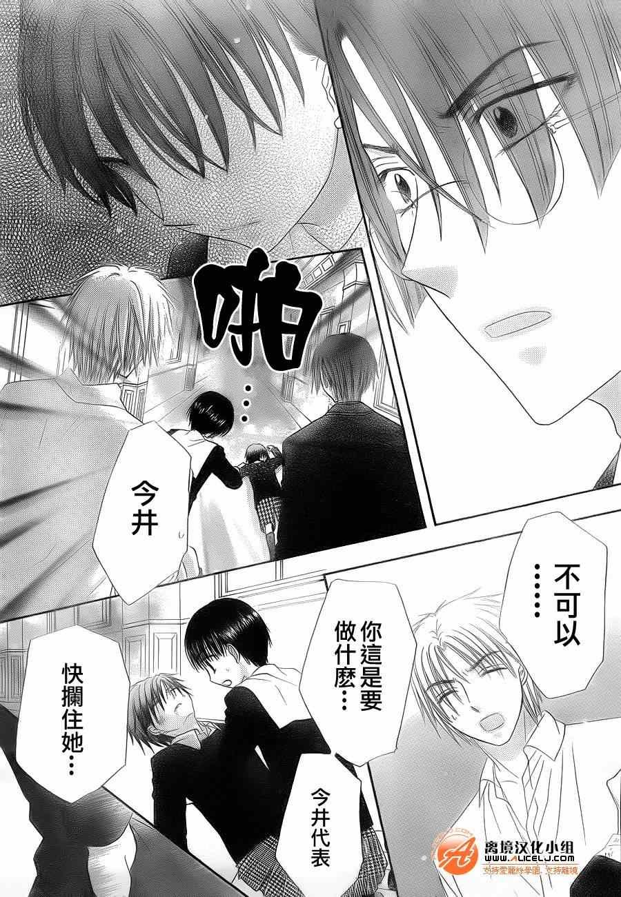 第174话