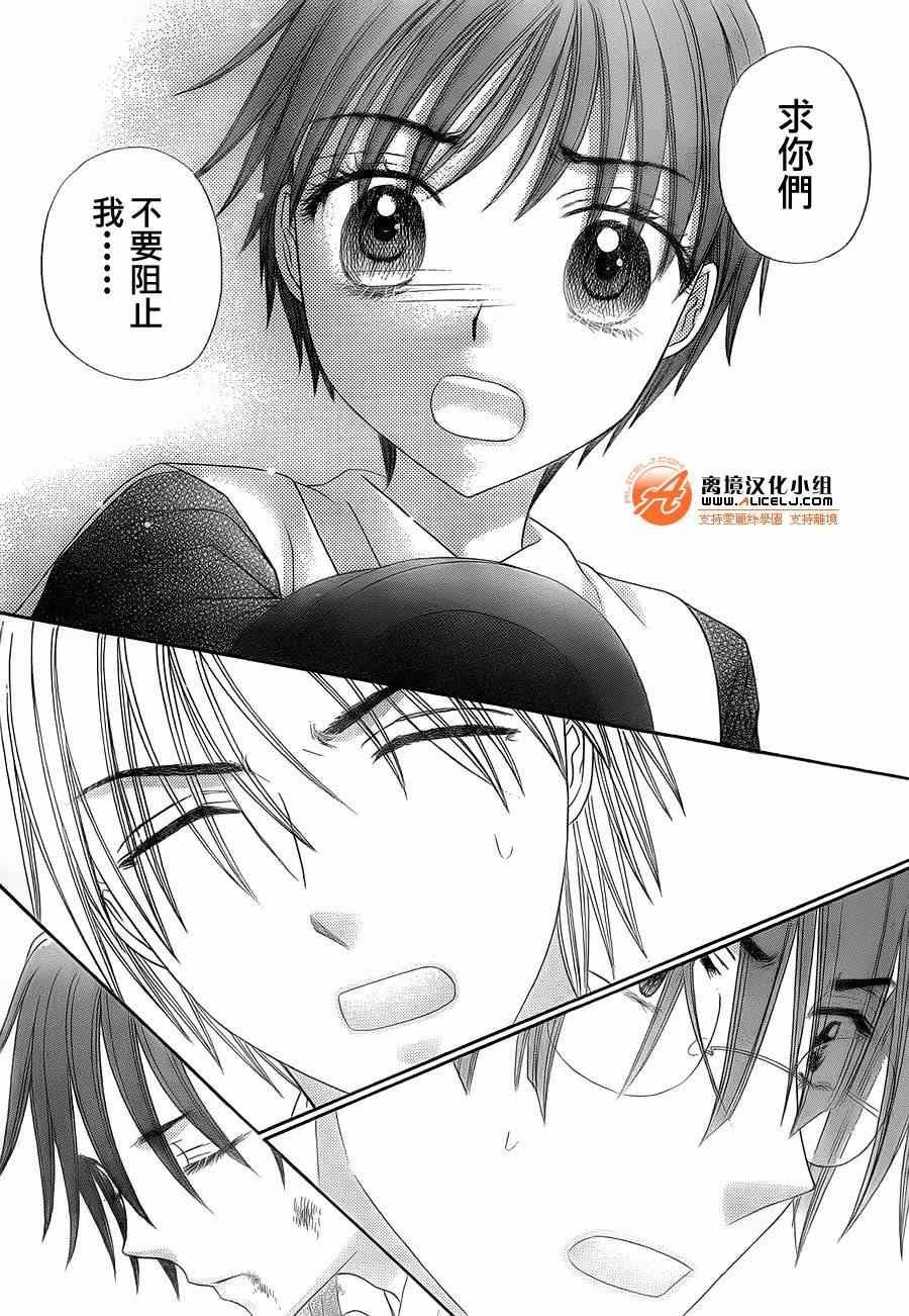第174话