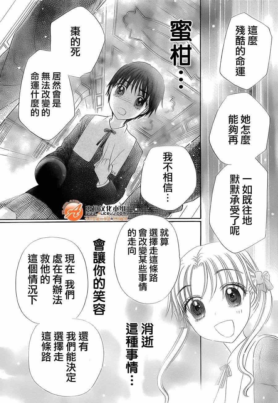 第174话