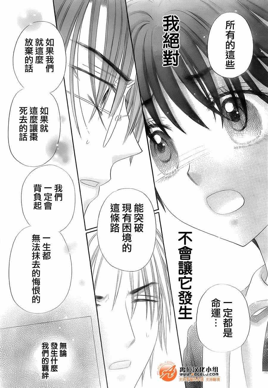 第174话