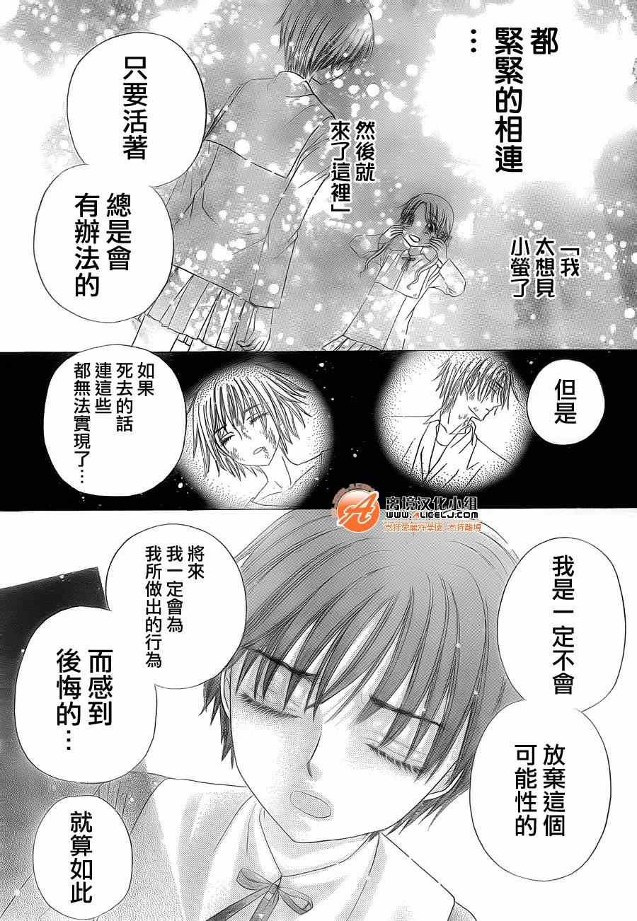 第174话