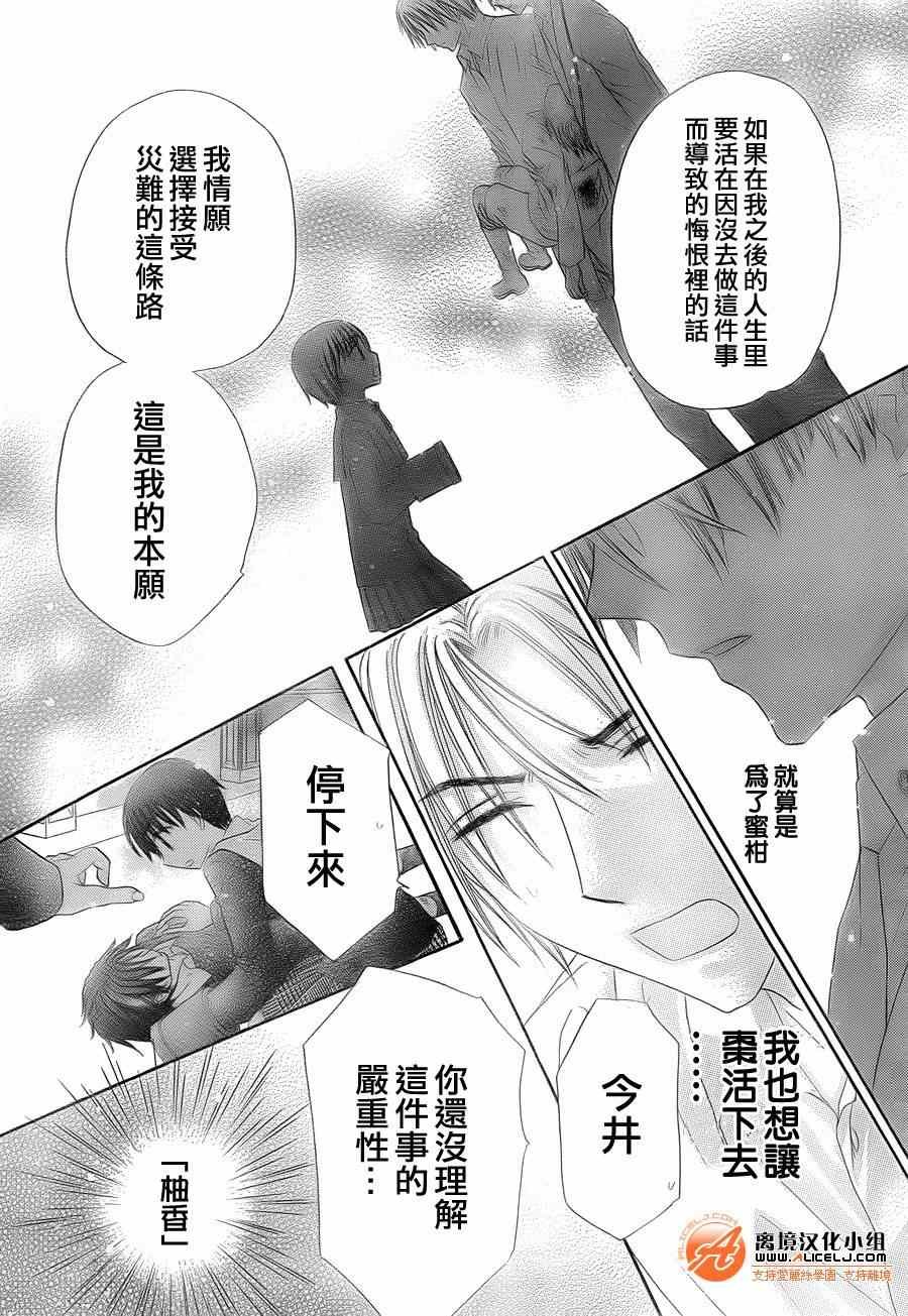 第174话