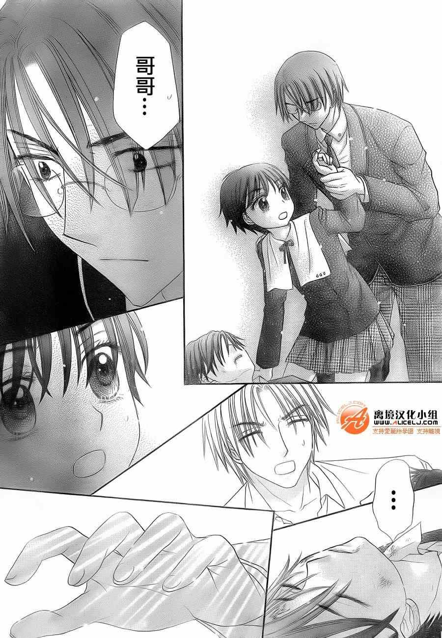 第174话