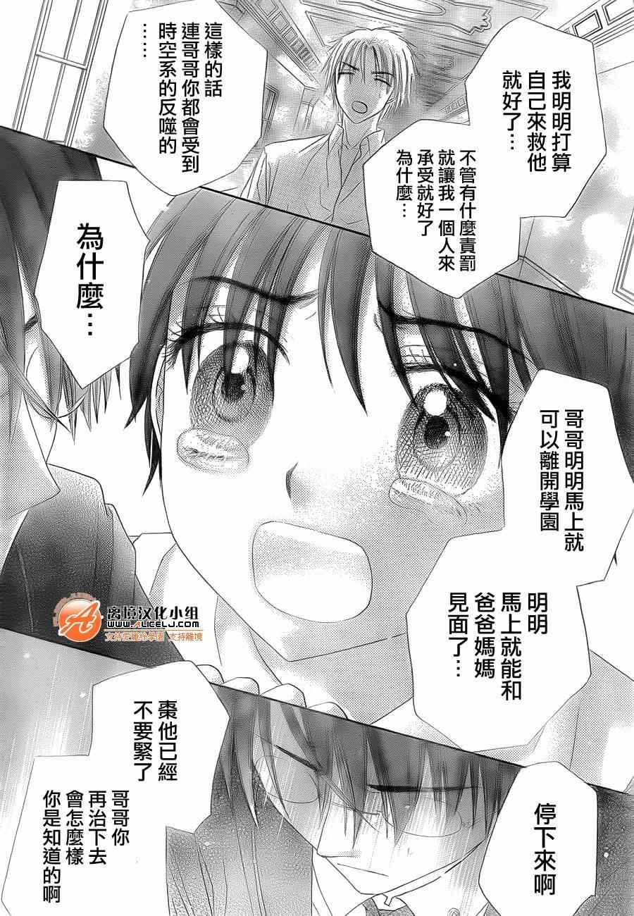 第174话