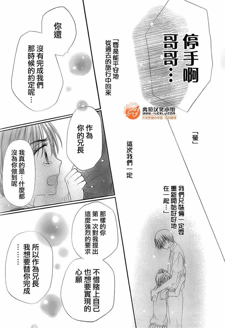 第174话