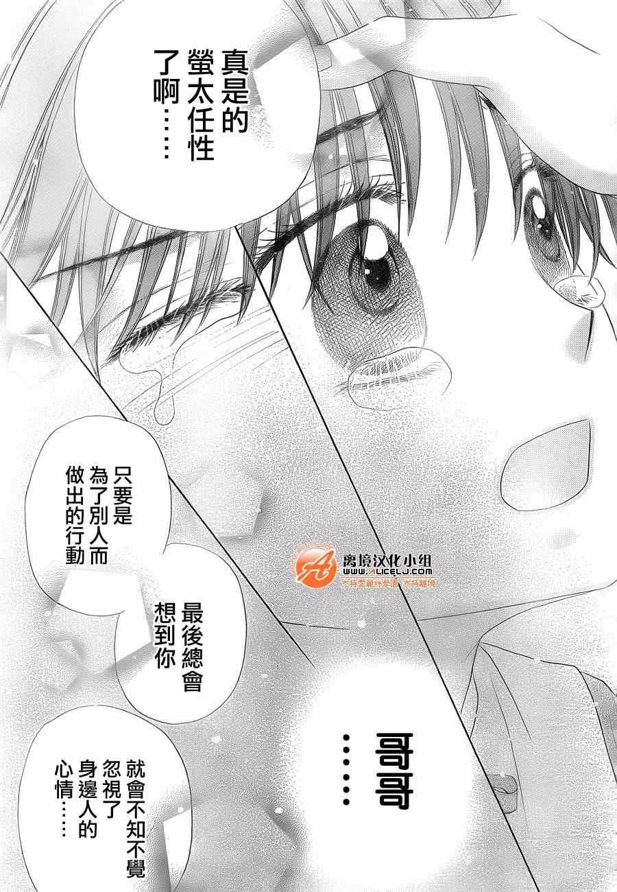 第174话