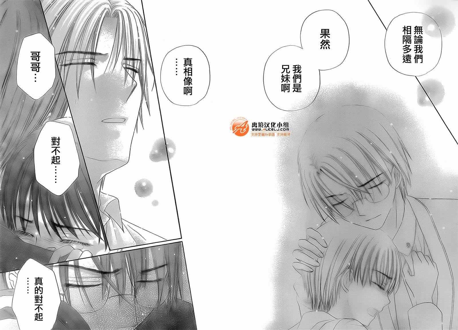 第174话
