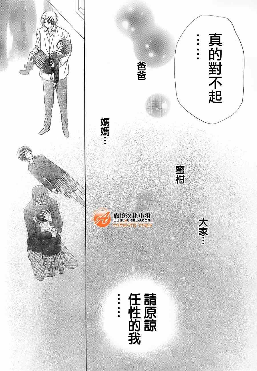 第174话