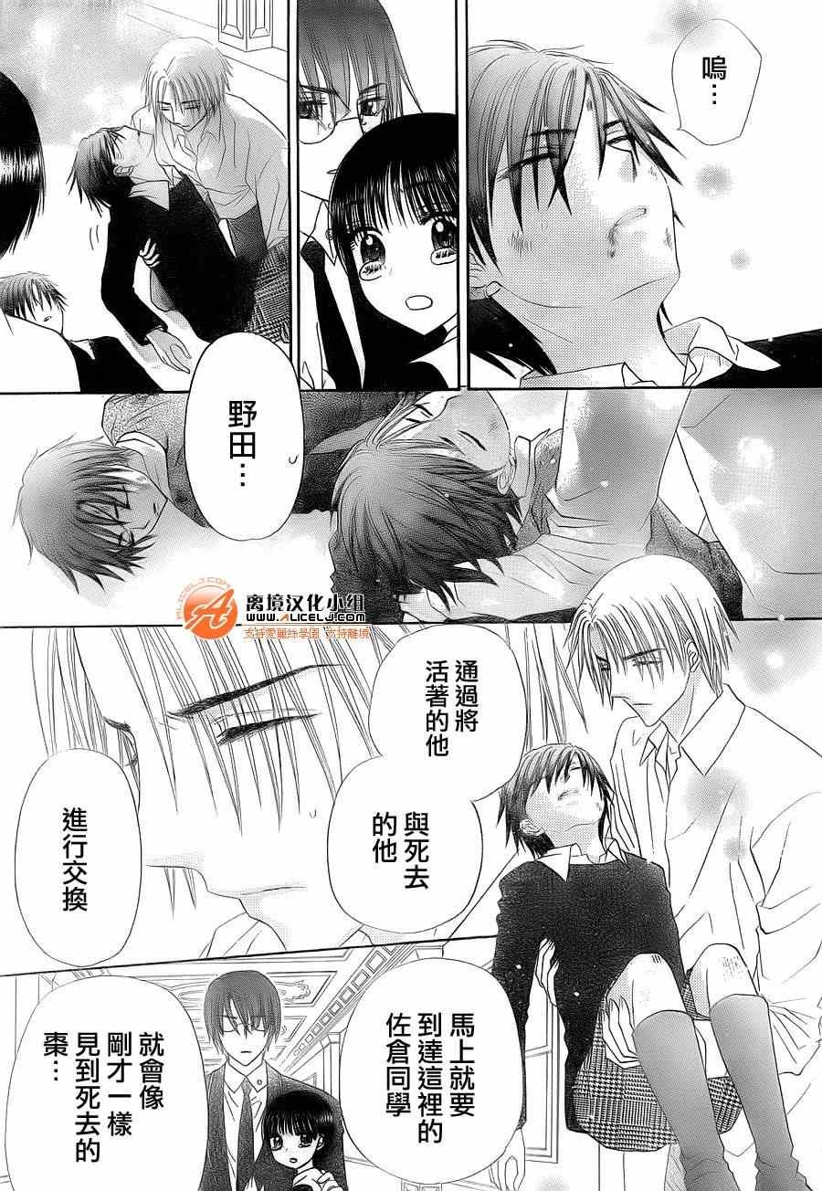 第174话