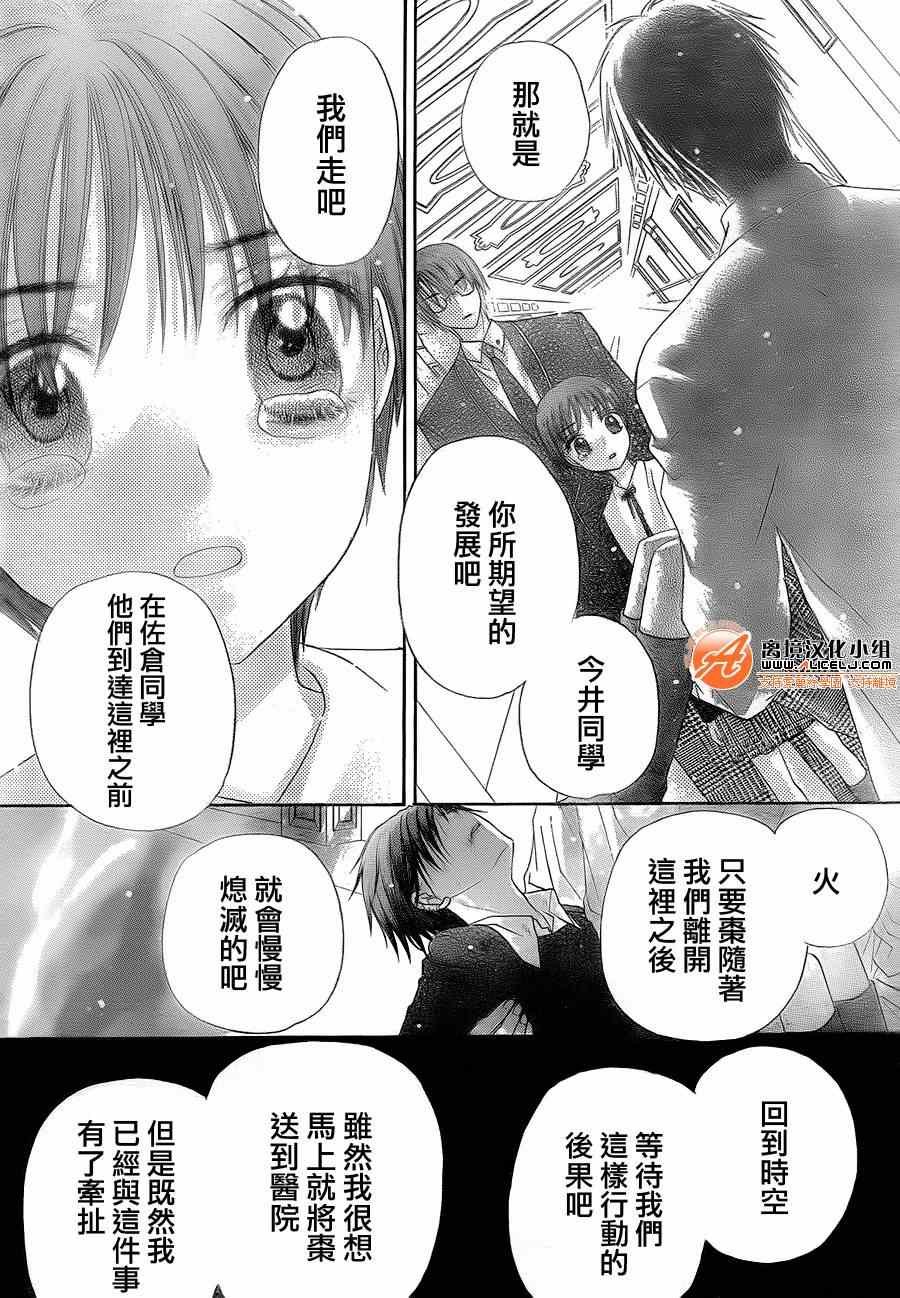 第174话