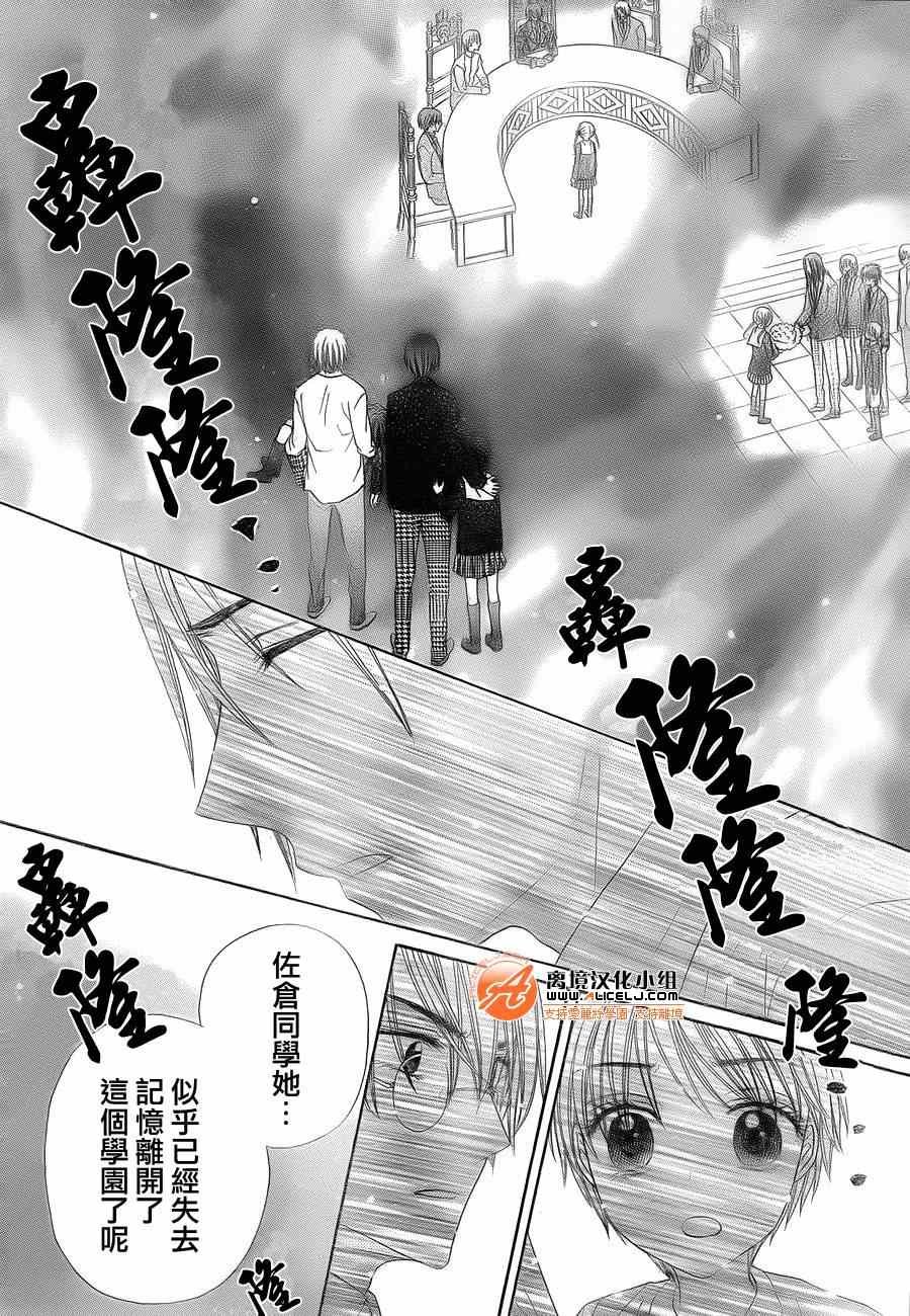 第174话