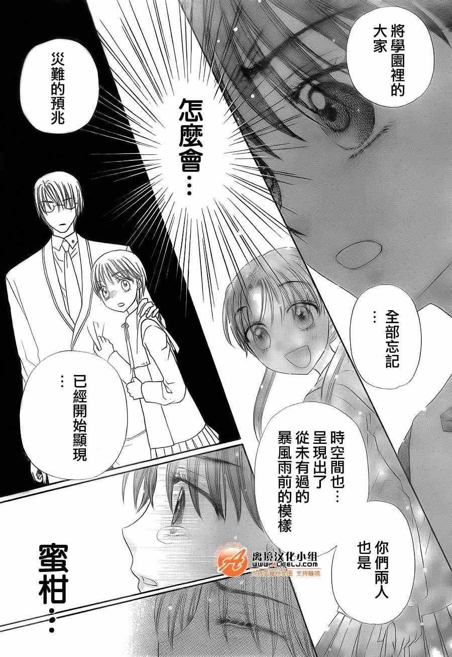 第174话