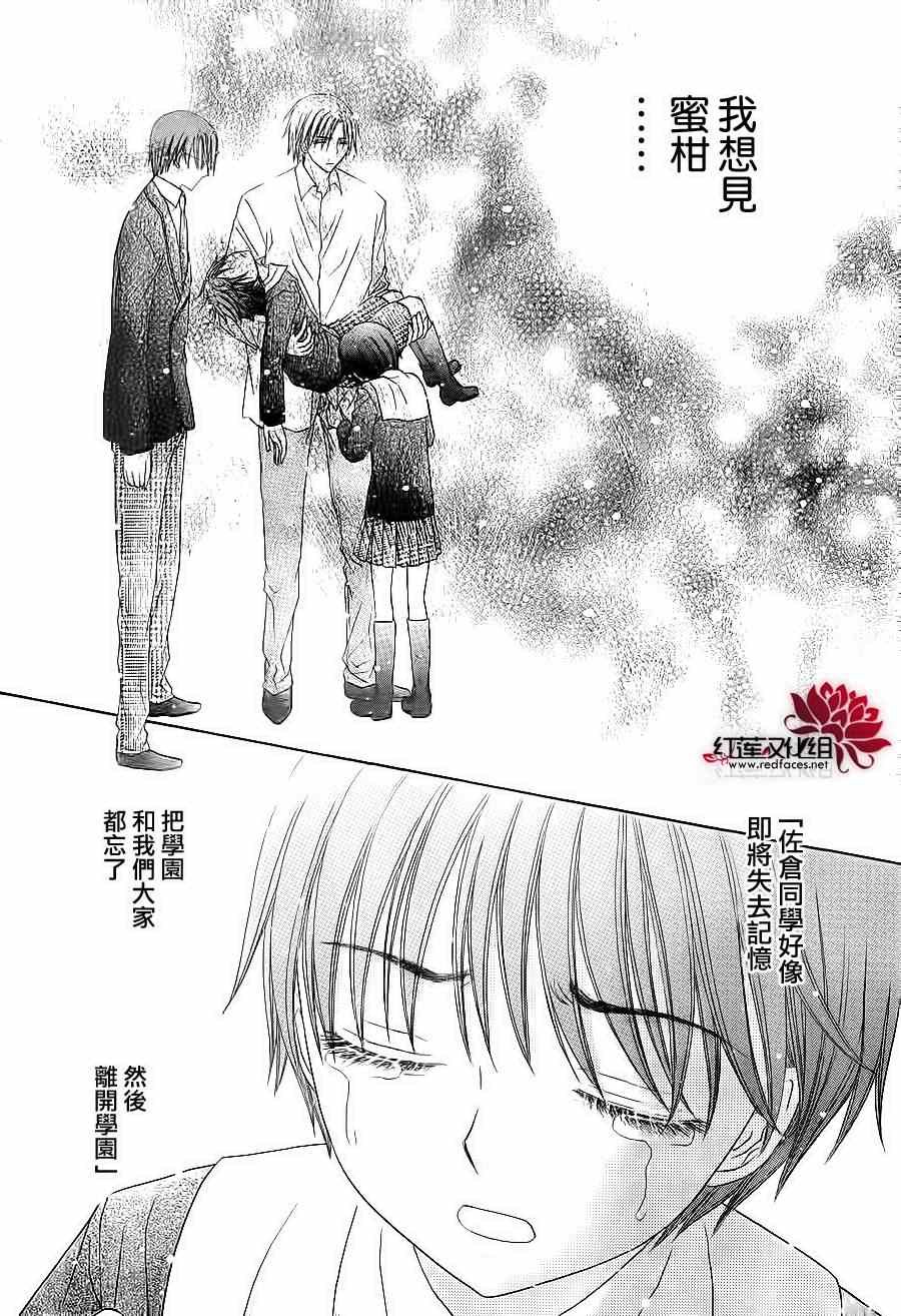 第175话
