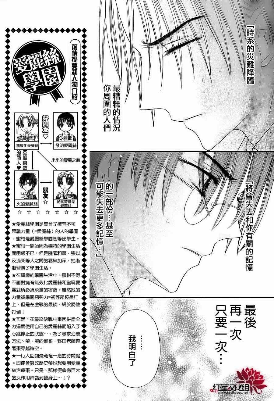 第175话