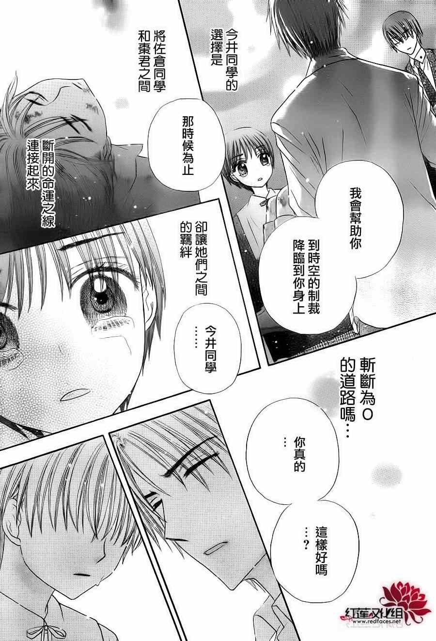 第175话