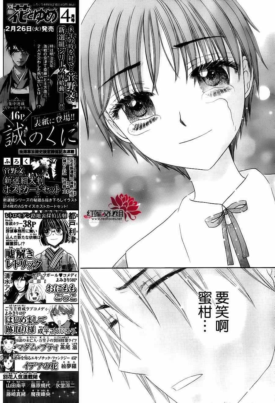 第175话