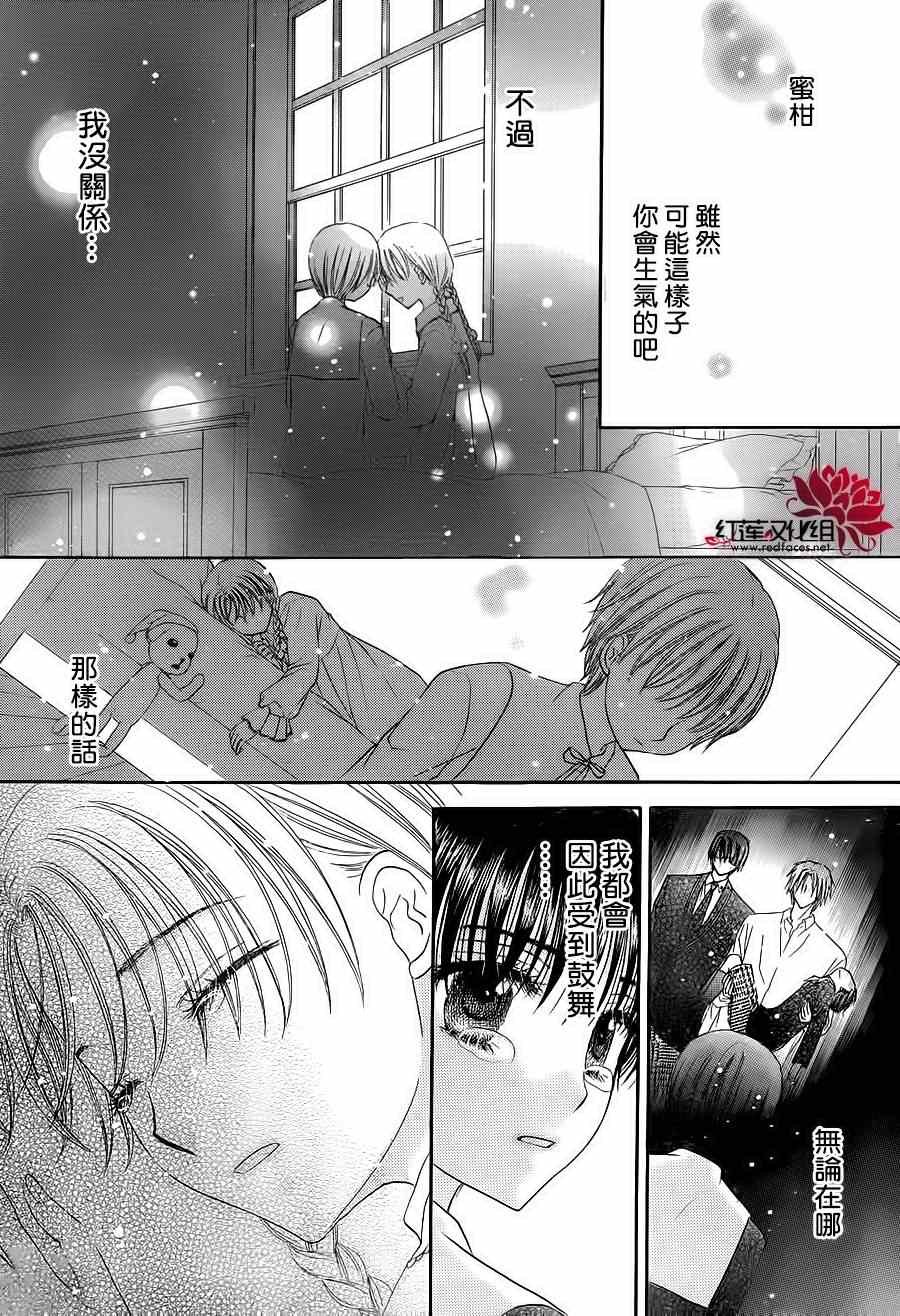 第175话