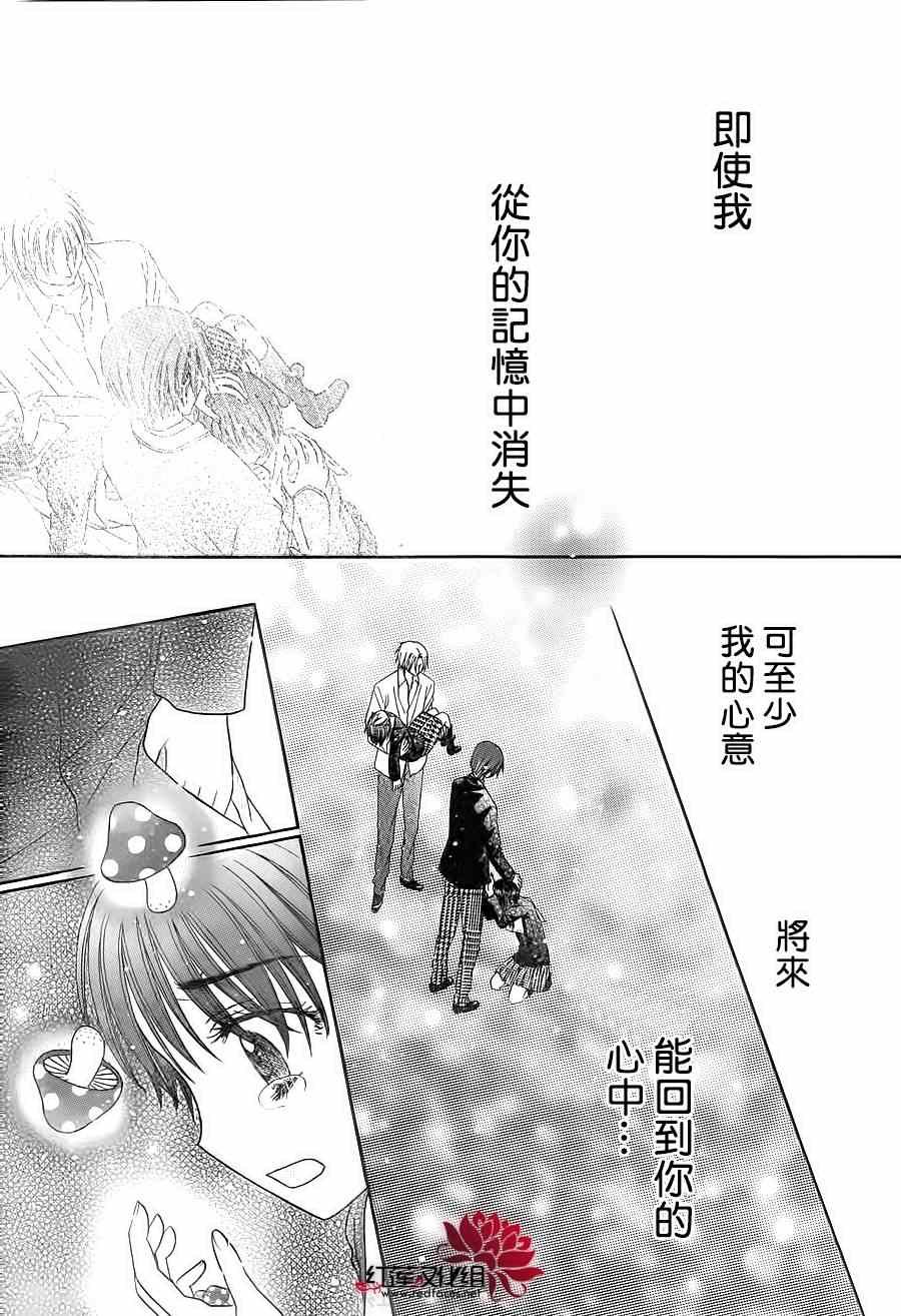 第175话