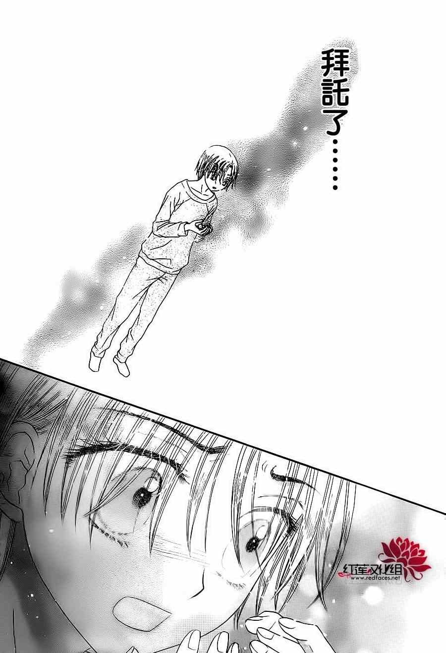 第175话