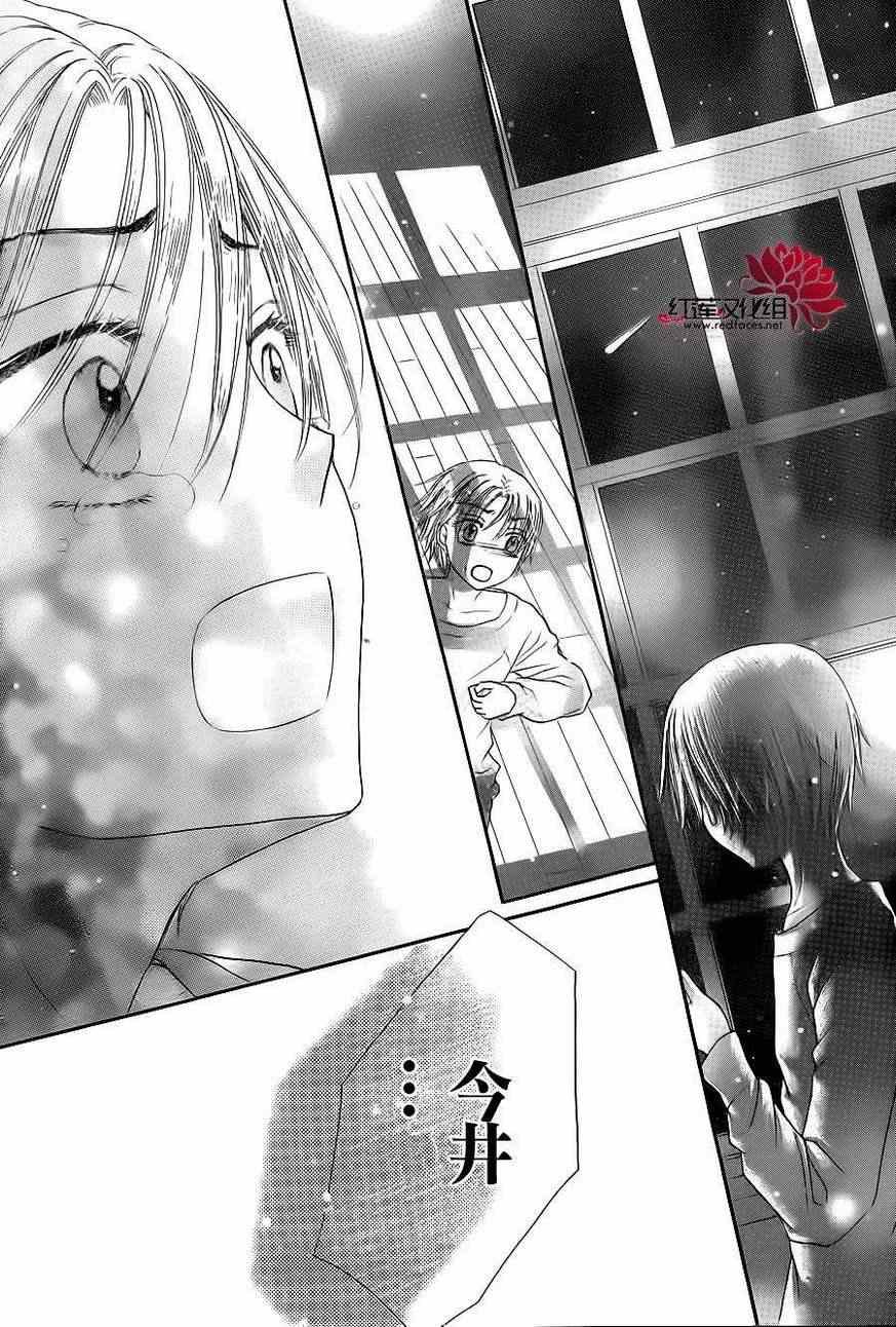 第175话