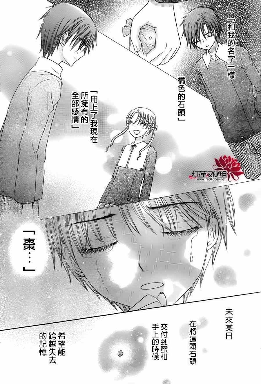 第175话
