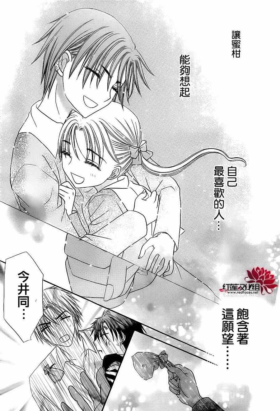 第175话