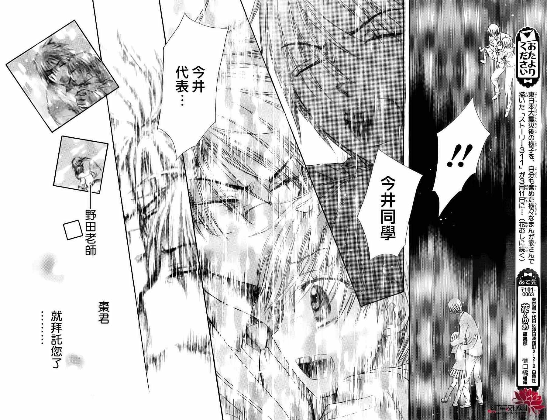 第175话