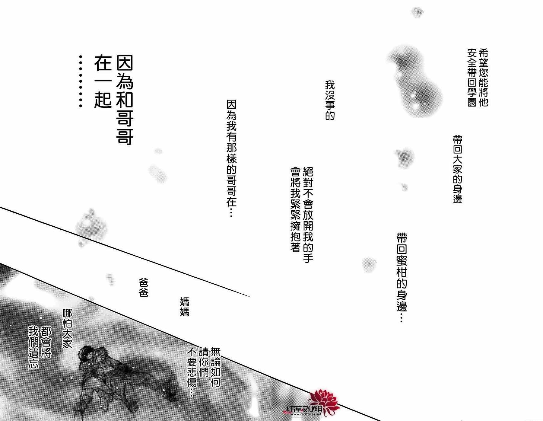 第175话