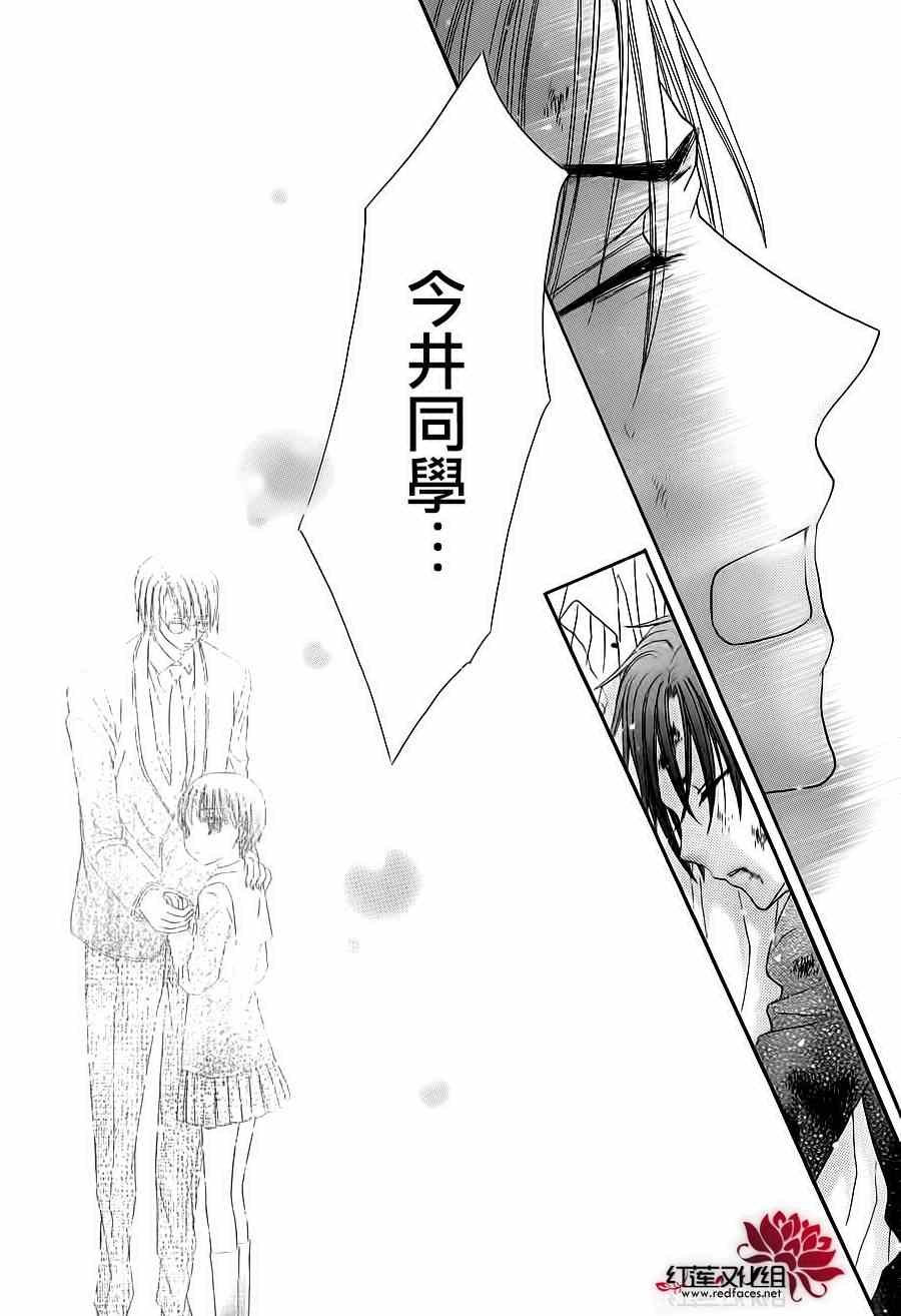 第175话