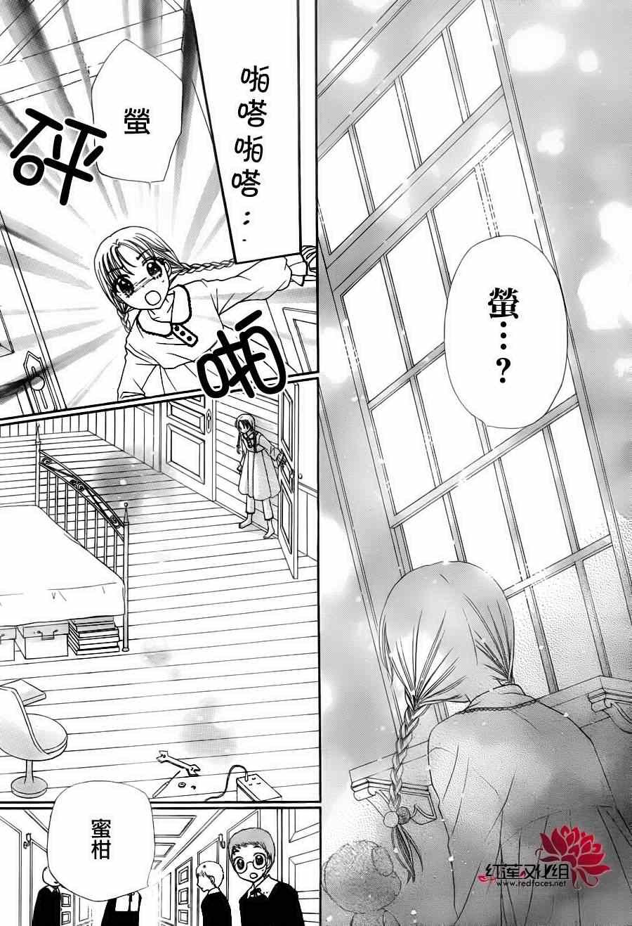 第175话
