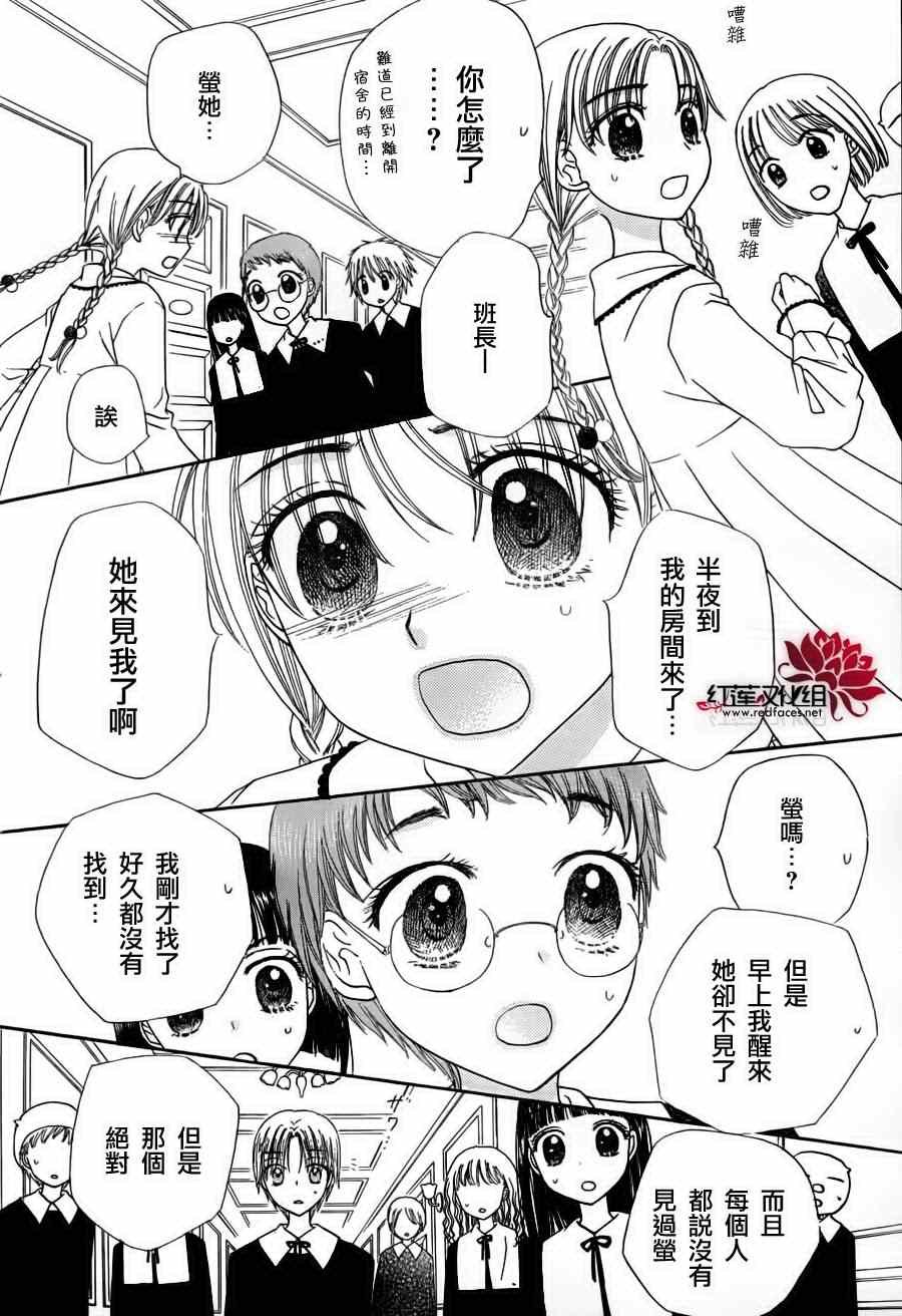 第175话