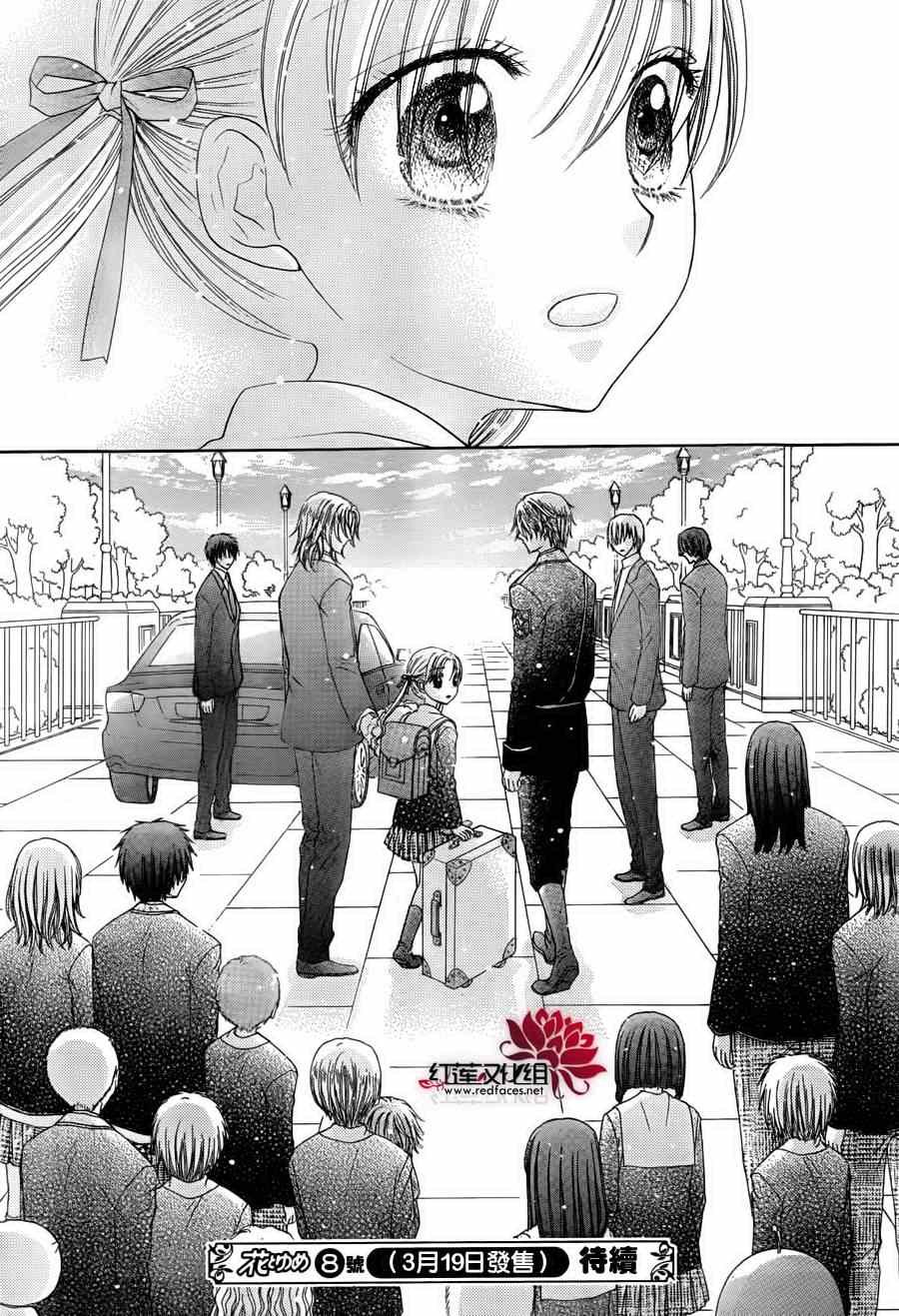 第175话