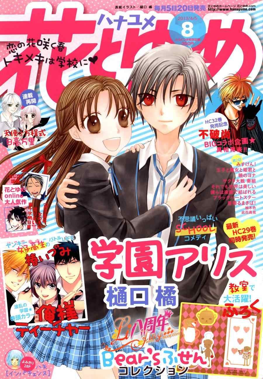第176话