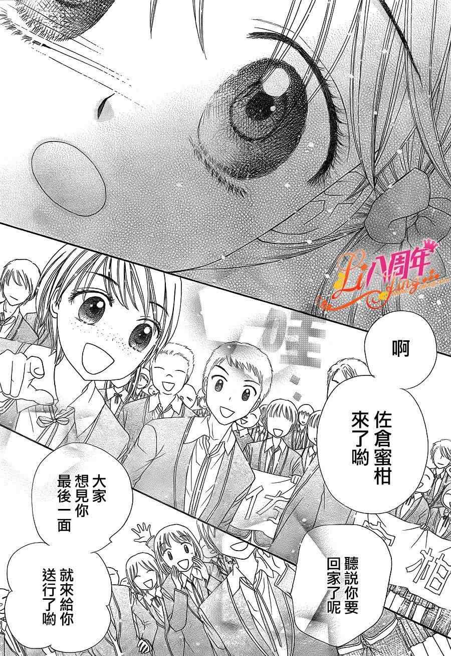第176话