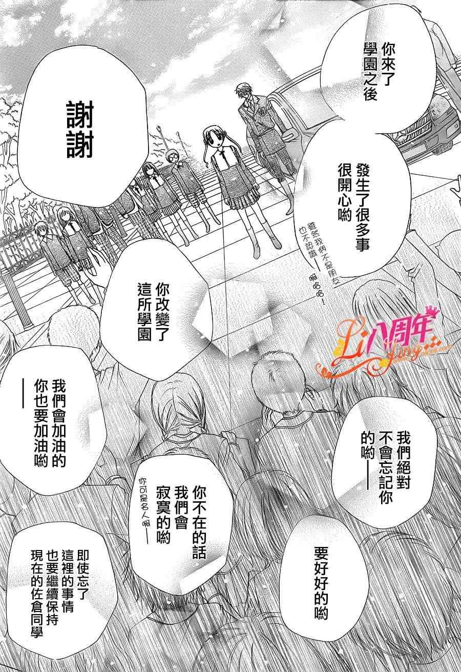 第176话