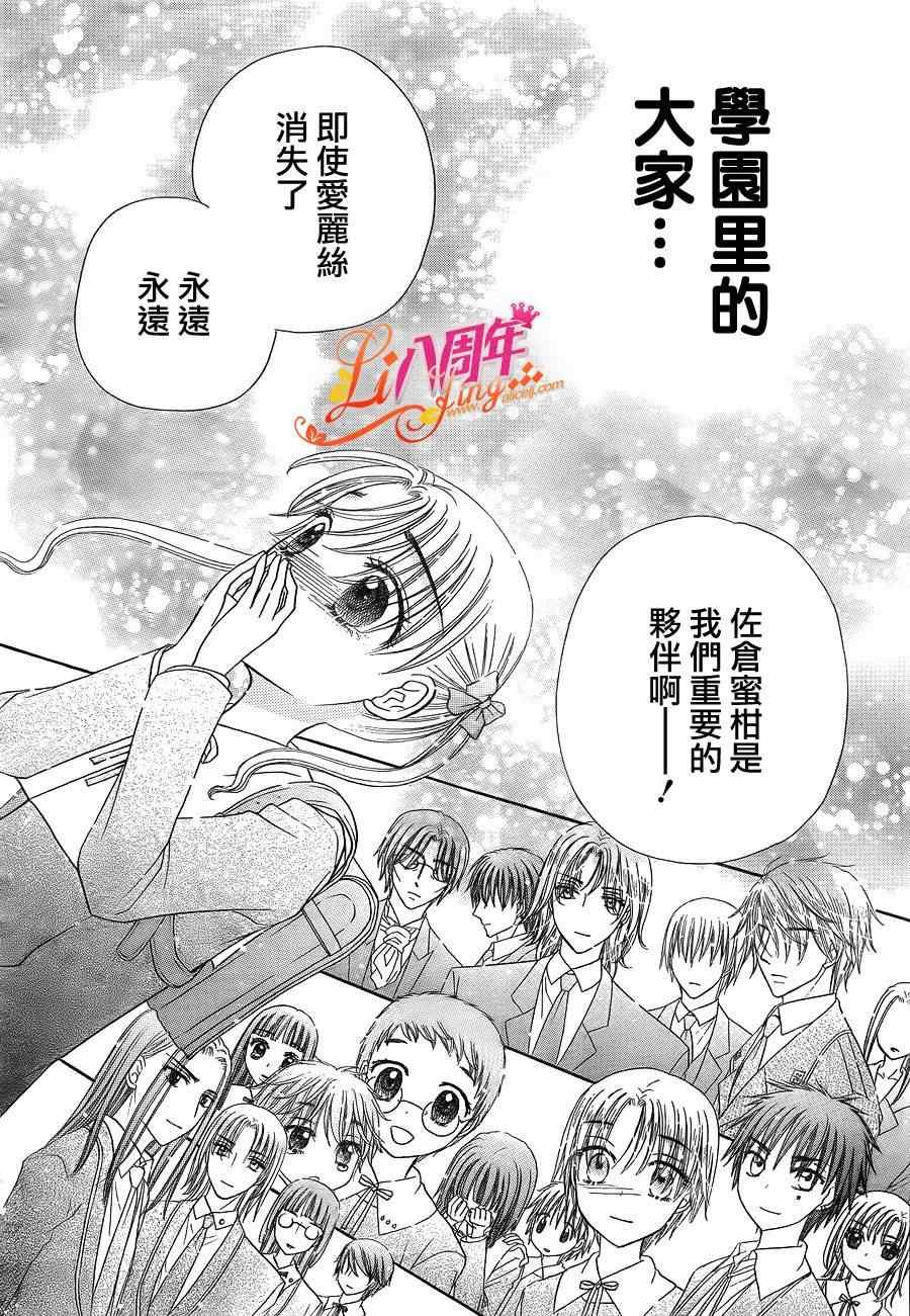 第176话