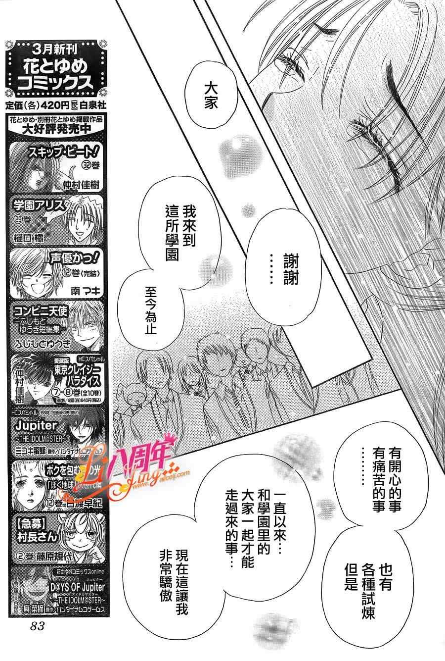 第176话