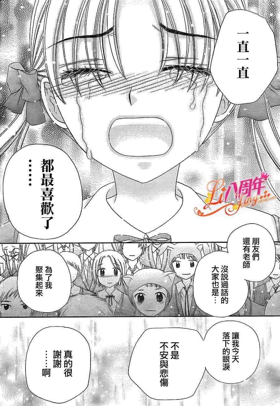 第176话