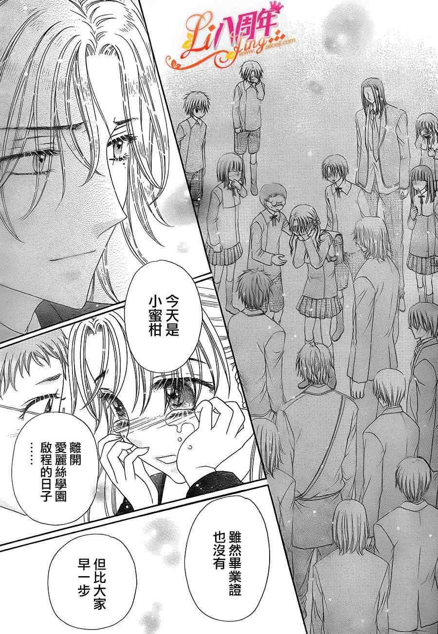 第176话