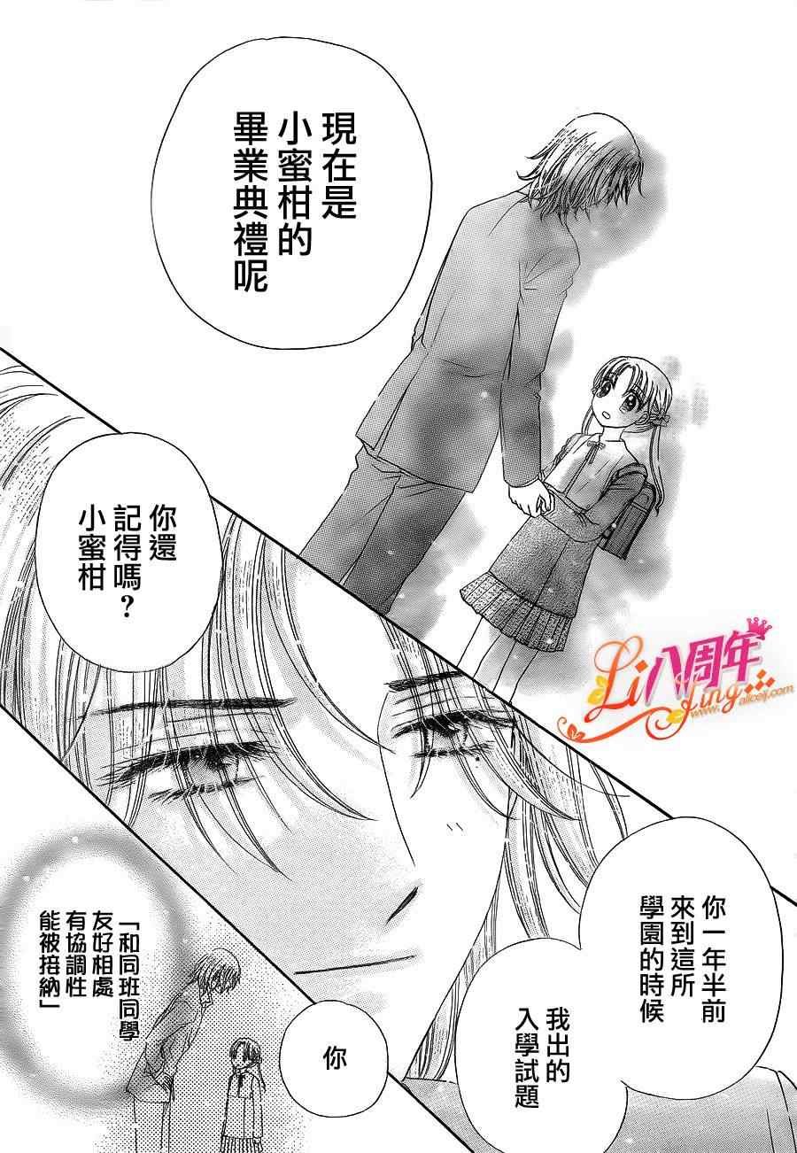 第176话