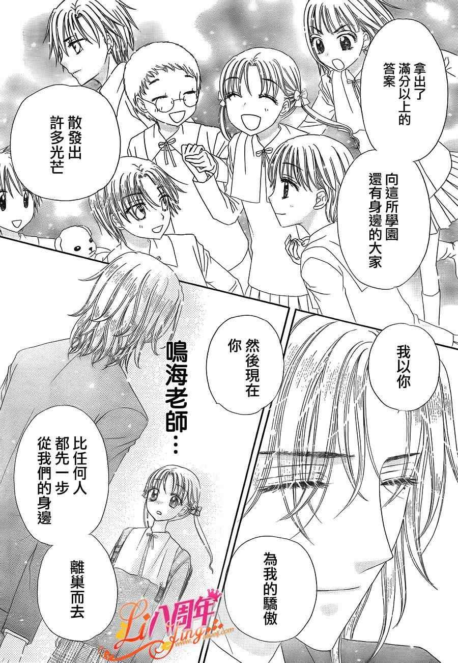 第176话