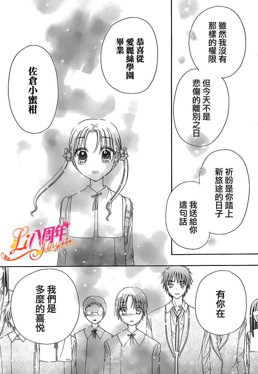 第176话