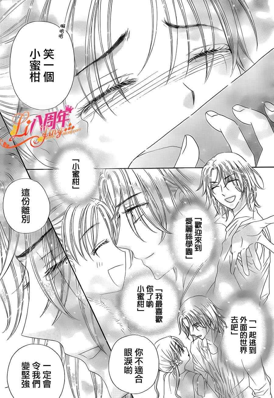 第176话