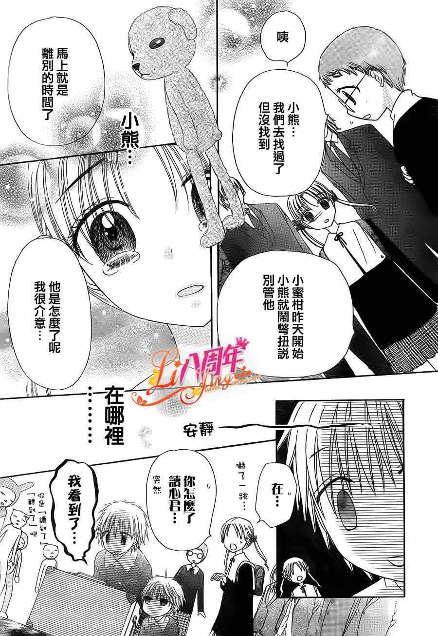 第176话