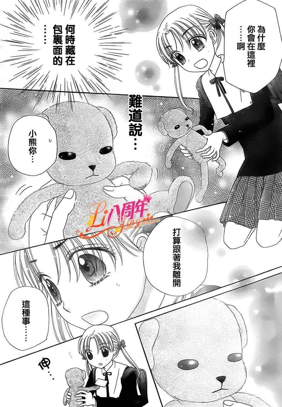 第176话