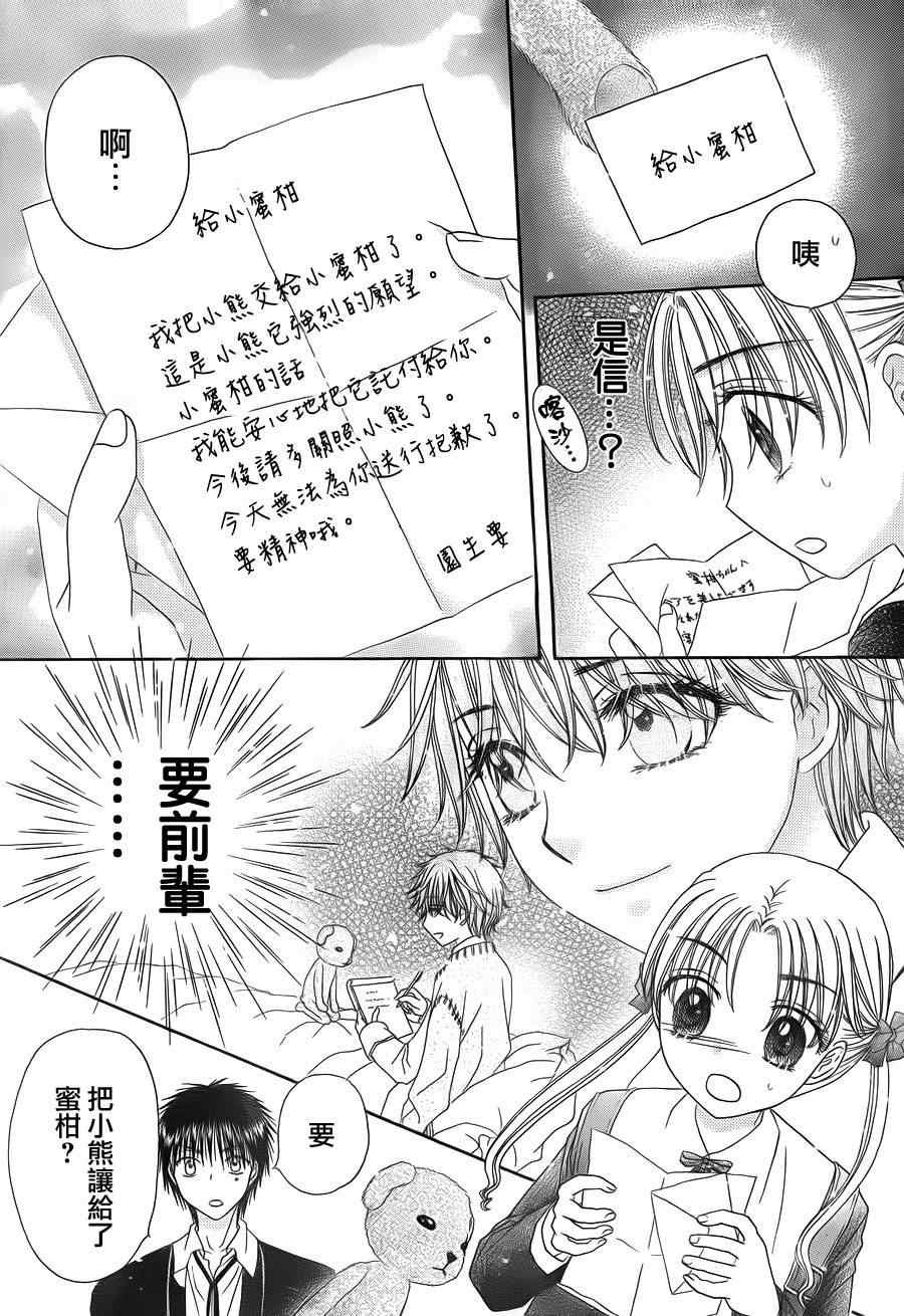 第176话